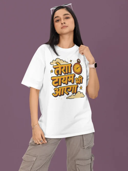 Tera Time Ayega - DS